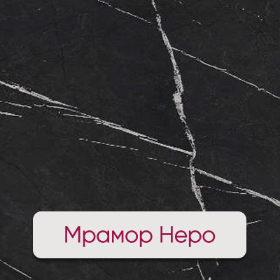 Керамогранит Мрамор Неро